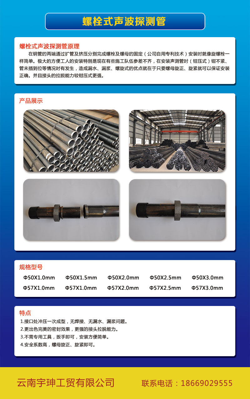 ��˨ʽ��̽�y��